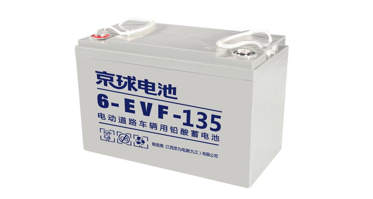 E Vehicle Battery Manufacturer