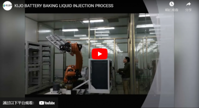 Kijo Battery Baking Liquid Injection Process