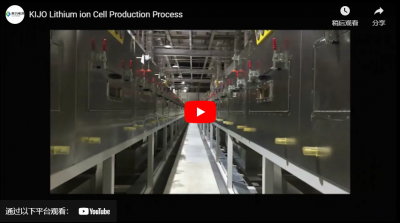 Kijo Lithium Ion Cell Production Process