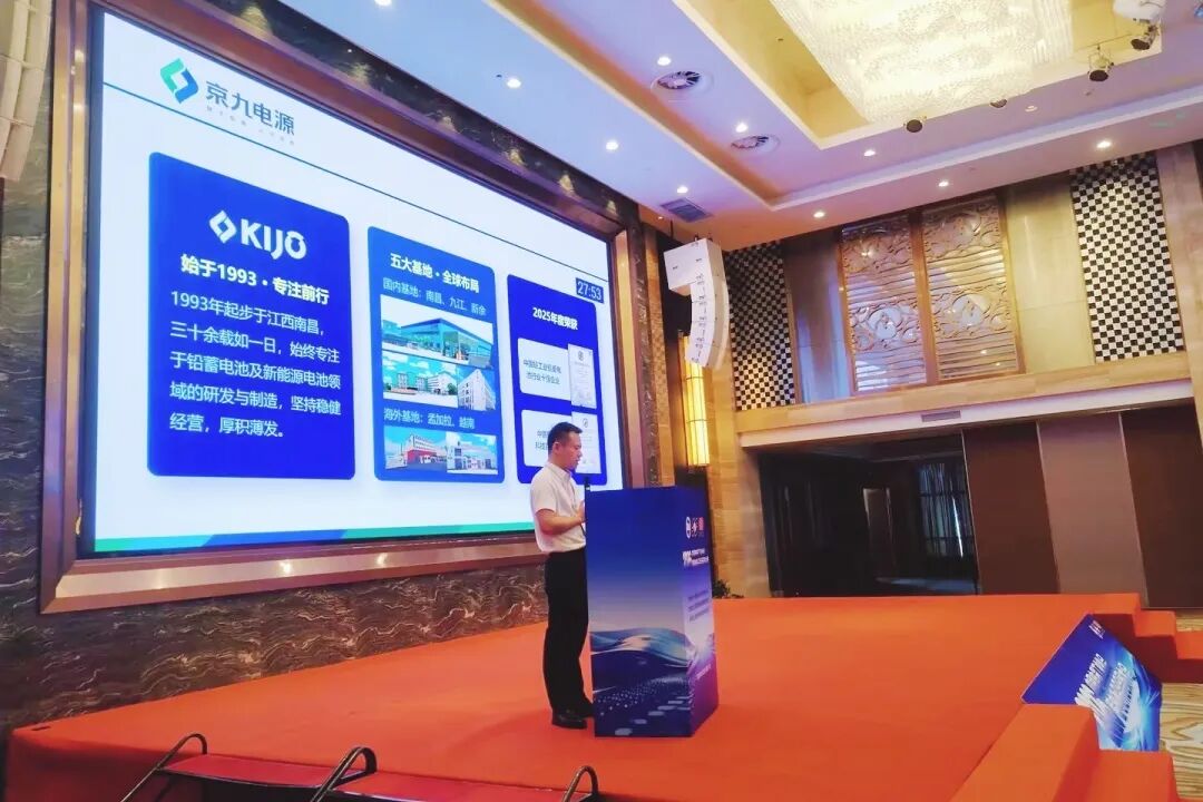 El presidente de KIJO Group, Wu Mingyao, pronunció un discurso inaugural en la Conferencia Anual de la Rama de Baterías de Almacenamiento (1)